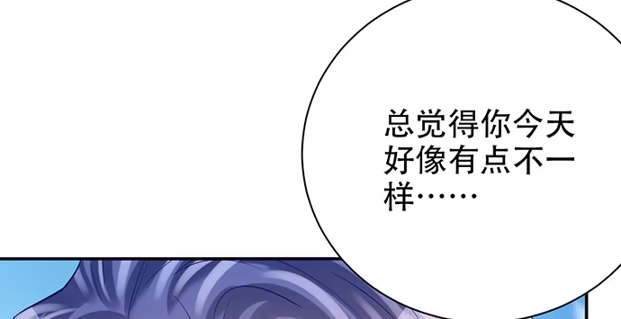 《重生只为追影帝》201.真实的心跳？ 第109页