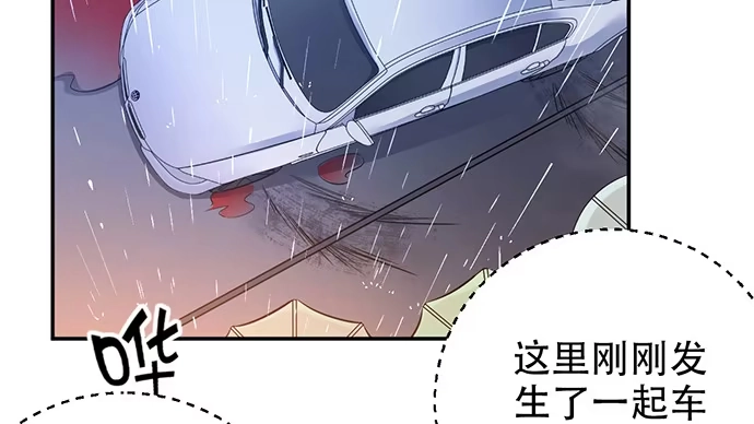《重生只为追影帝》201.真实的心跳？ 第140页