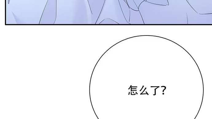 《重生只为追影帝》201.真实的心跳？ 第24页
