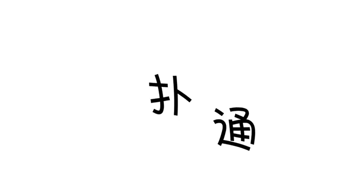 《重生只为追影帝》201.真实的心跳？ 第136页
