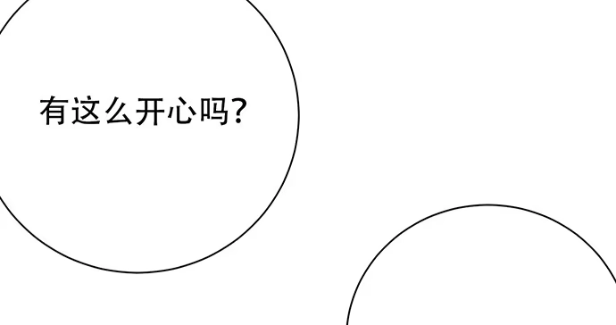 《重生只为追影帝》201.真实的心跳？ 第125页