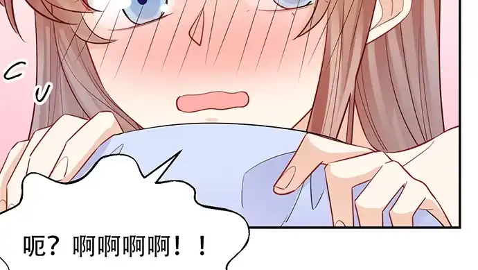 《重生只为追影帝》201.真实的心跳？ 第64页