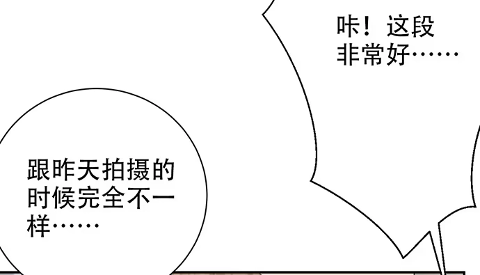 《重生只为追影帝》201.真实的心跳？ 第92页