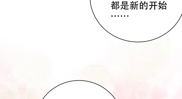 《重生只为追影帝》201.真实的心跳？ 第131页