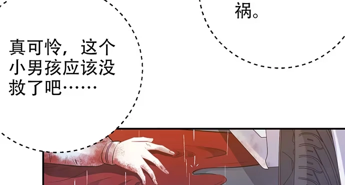 《重生只为追影帝》201.真实的心跳？ 第141页