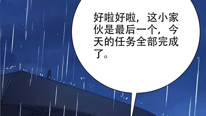 《重生只为追影帝》202.我的愿望是什么？ 第11页