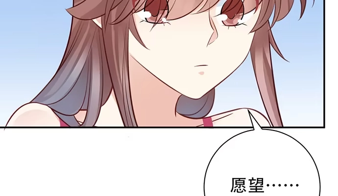 《重生只为追影帝》202.我的愿望是什么？ 第25页