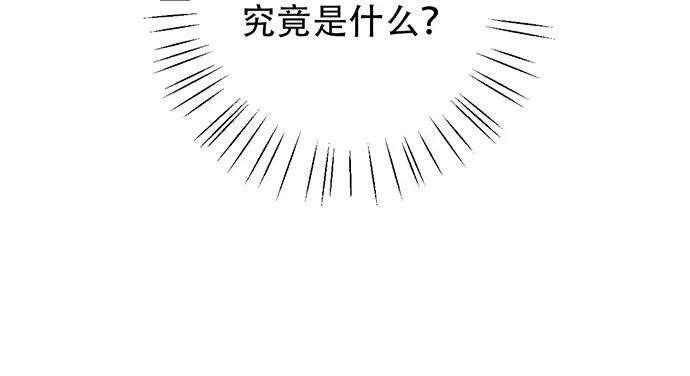 《重生只为追影帝》202.我的愿望是什么？ 第63页