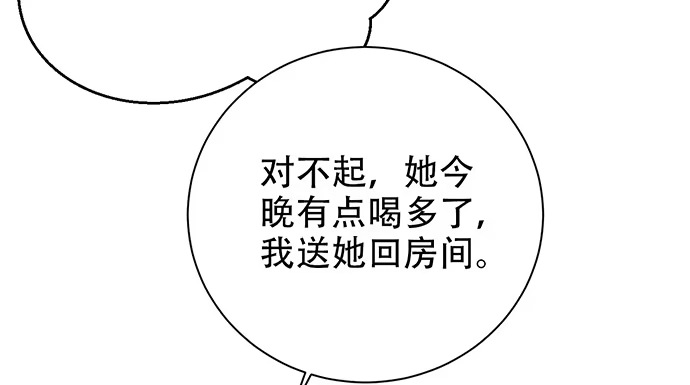 《重生只为追影帝》202.我的愿望是什么？ 第121页