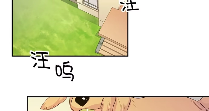 《重生只为追影帝》202.我的愿望是什么？ 第69页