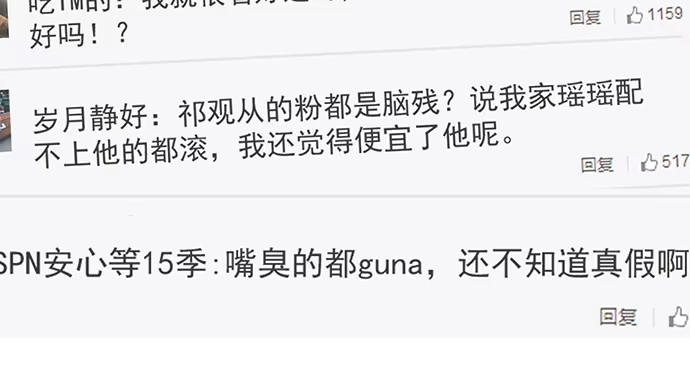 《重生只为追影帝》202.我的愿望是什么？ 第93页