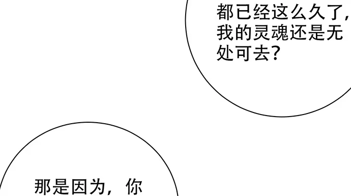 《重生只为追影帝》202.我的愿望是什么？ 第23页