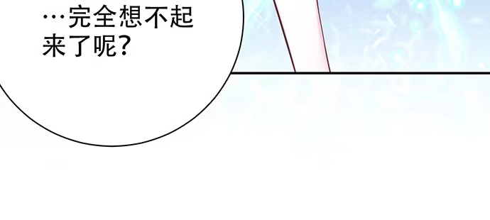 《重生只为追影帝》202.我的愿望是什么？ 第38页