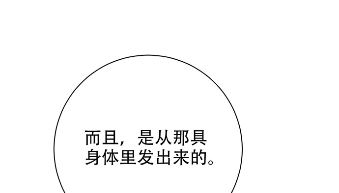 《重生只为追影帝》202.我的愿望是什么？ 第47页