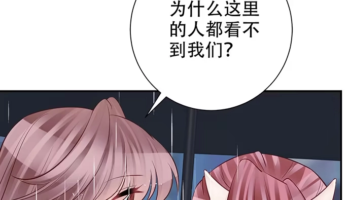 《重生只为追影帝》202.我的愿望是什么？ 第16页
