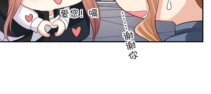 《重生只为追影帝》202.我的愿望是什么？ 第123页