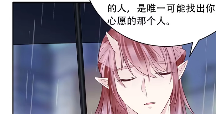 《重生只为追影帝》202.我的愿望是什么？ 第40页