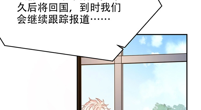 《重生只为追影帝》202.我的愿望是什么？ 第98页