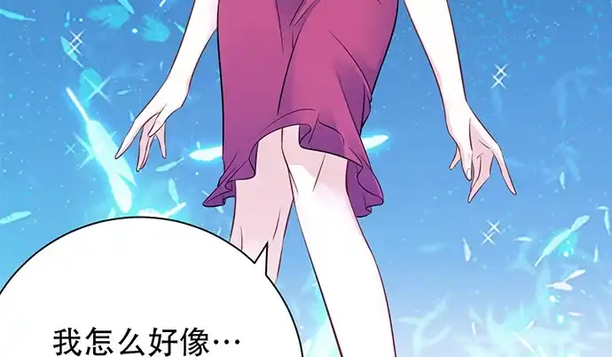 《重生只为追影帝》202.我的愿望是什么？ 第37页