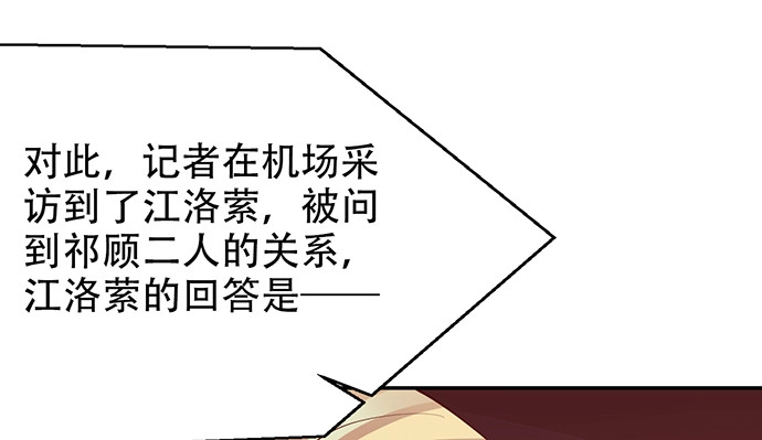 《重生只为追影帝》202.我的愿望是什么？ 第94页