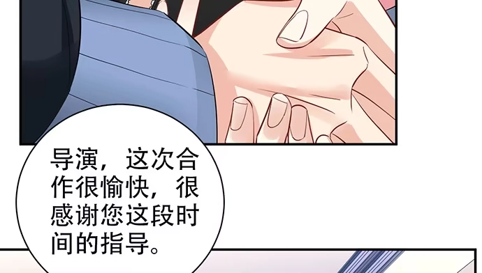 《重生只为追影帝》202.我的愿望是什么？ 第111页