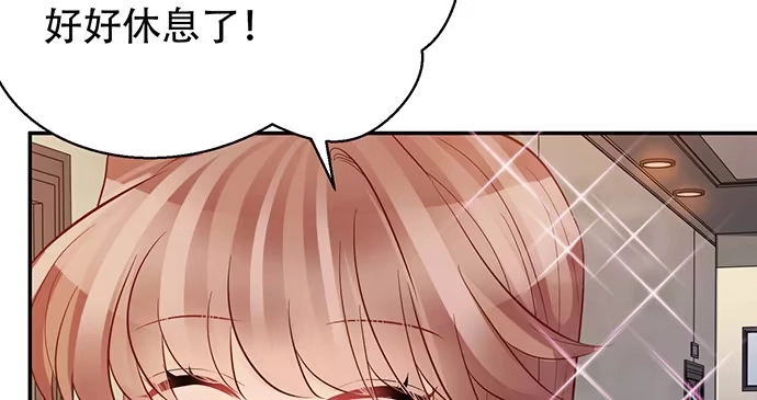 《重生只为追影帝》202.我的愿望是什么？ 第127页