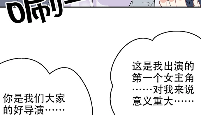 《重生只为追影帝》202.我的愿望是什么？ 第118页