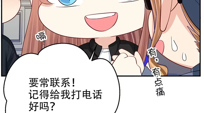 《重生只为追影帝》202.我的愿望是什么？ 第120页