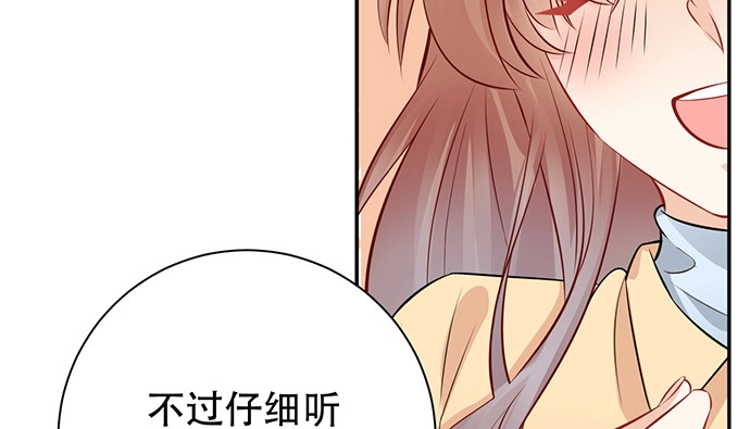《重生只为追影帝》202.我的愿望是什么？ 第51页
