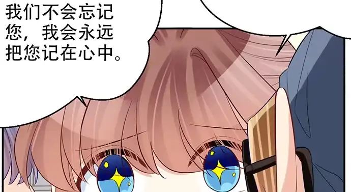 《重生只为追影帝》202.我的愿望是什么？ 第119页