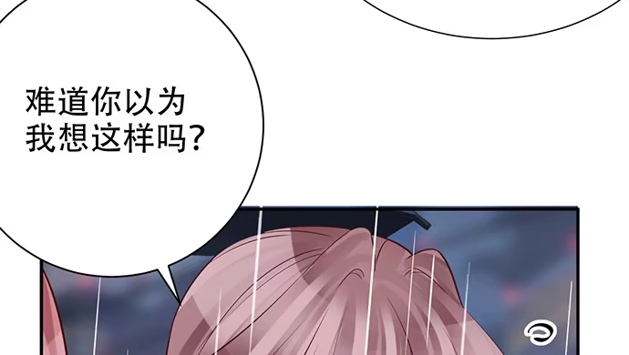 《重生只为追影帝》202.我的愿望是什么？ 第21页