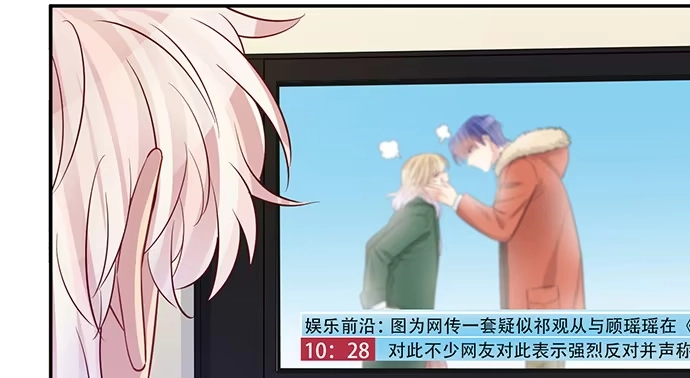 《重生只为追影帝》202.我的愿望是什么？ 第88页