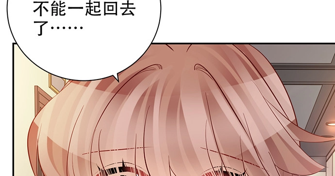 《重生只为追影帝》202.我的愿望是什么？ 第132页