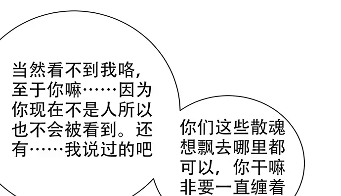 《重生只为追影帝》202.我的愿望是什么？ 第18页