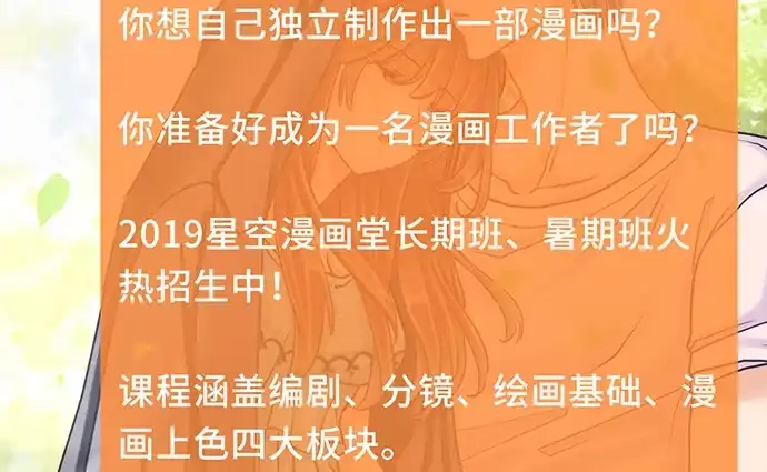 《重生只为追影帝》202.我的愿望是什么？ 第141页