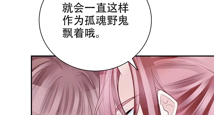 《重生只为追影帝》202.我的愿望是什么？ 第29页