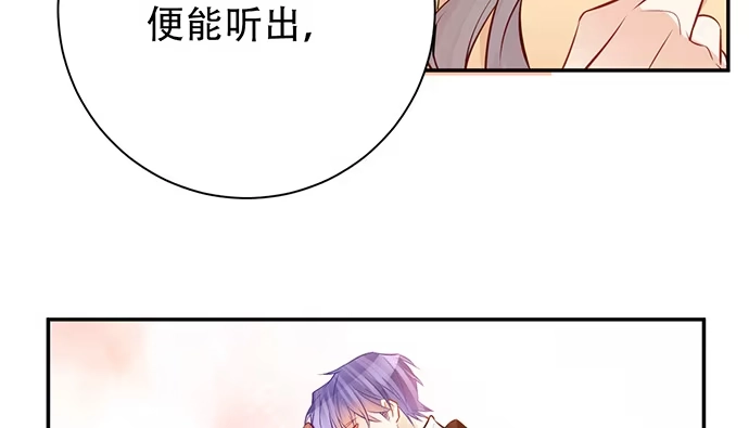 《重生只为追影帝》202.我的愿望是什么？ 第52页