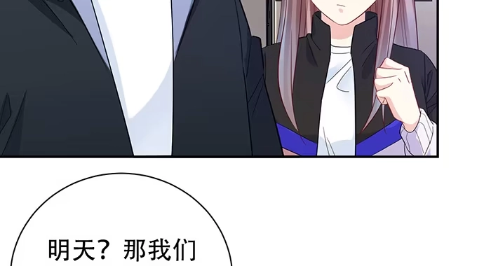 《重生只为追影帝》202.我的愿望是什么？ 第131页