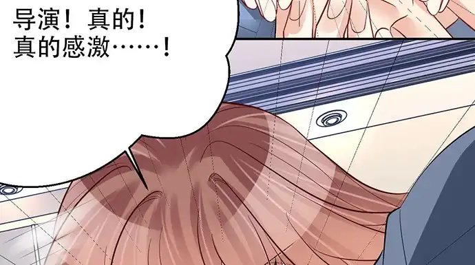 《重生只为追影帝》202.我的愿望是什么？ 第115页