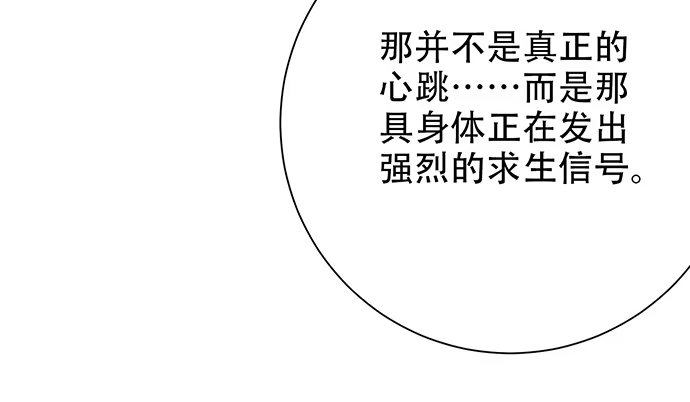 《重生只为追影帝》202.我的愿望是什么？ 第55页