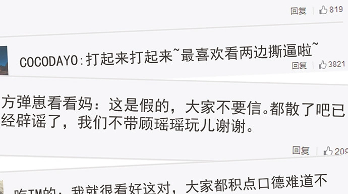 《重生只为追影帝》202.我的愿望是什么？ 第92页