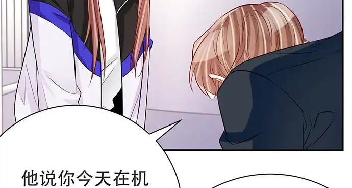 《重生只为追影帝》203.救兵？ 第127页