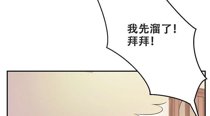 《重生只为追影帝》203.救兵？ 第69页