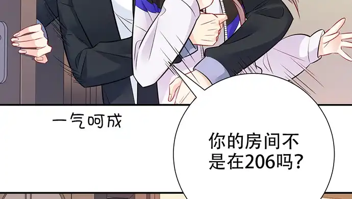 《重生只为追影帝》203.救兵？ 第37页