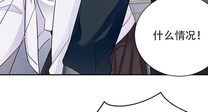 《重生只为追影帝》203.救兵？ 第113页