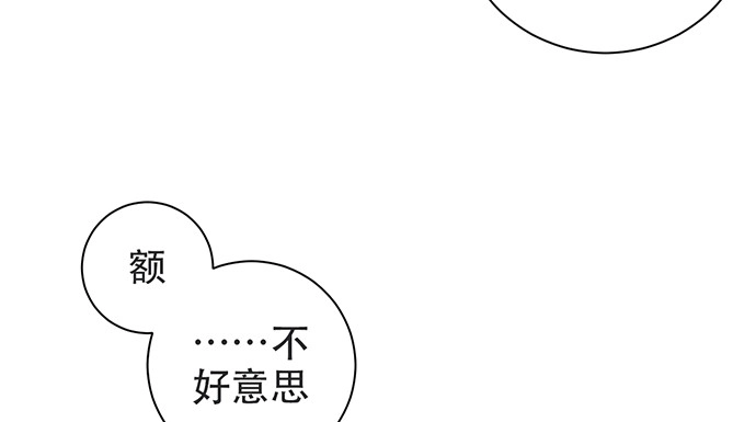 《重生只为追影帝》203.救兵？ 第150页