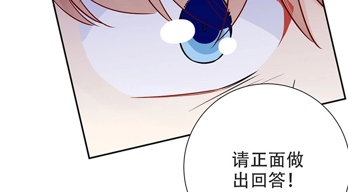 《重生只为追影帝》203.救兵？ 第98页