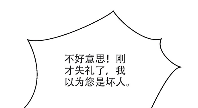 《重生只为追影帝》203.救兵？ 第144页