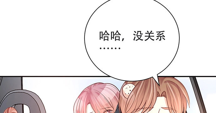 《重生只为追影帝》203.救兵？ 第147页