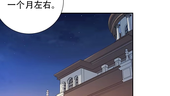 《重生只为追影帝》203.救兵？ 第12页